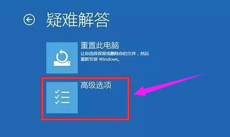 如何进入安全模式,小编教你win10如何进入安全模式