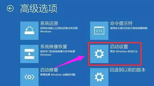 如何进入安全模式,小编教你win10如何进入安全模式