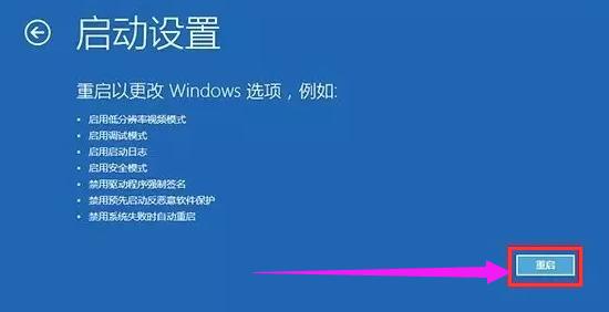 如何进入安全模式,小编教你win10如何进入安全模式