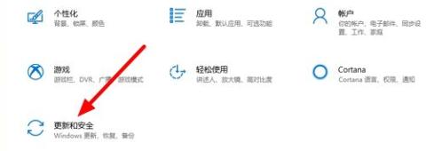 win10系统恢复出厂设置如何操作