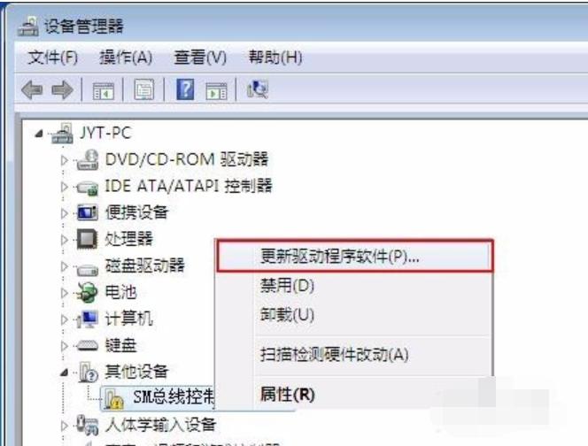 告诉你怎么安装主板驱动