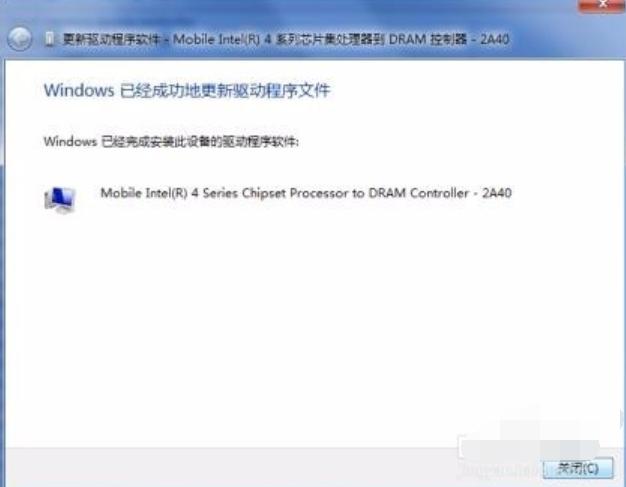 告诉你怎么安装主板驱动