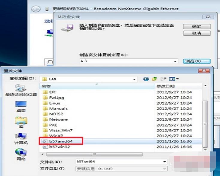 告诉你怎么安装主板驱动