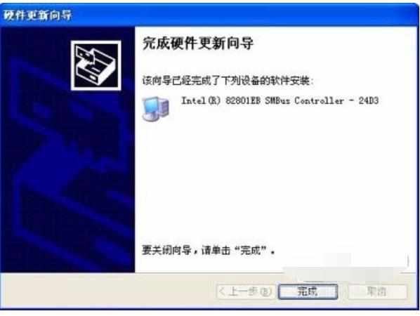 告诉你怎么安装主板驱动