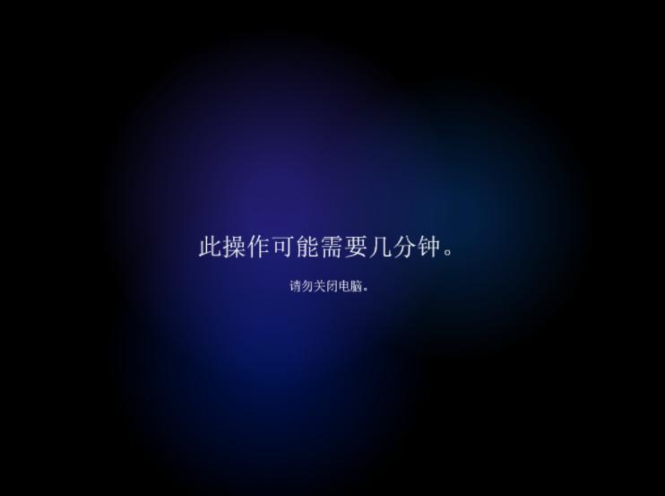 演示小白一键装机win11系统教程