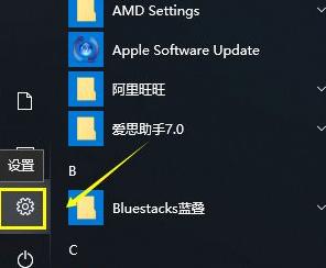 一键还原win10怎么操作