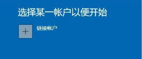 演示win10系统如何获取win11推送