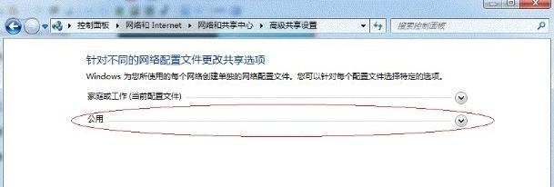 网络打印机共享_小编教你怎么设置打印机共享