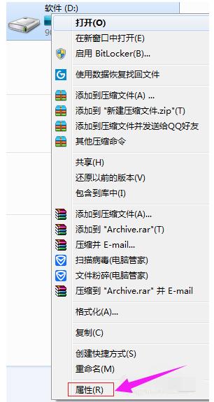 电脑假死,小编教你电脑假死机怎么处理