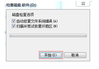 电脑假死,小编教你电脑假死机怎么处理