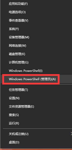 win10x sources sxs 如何删除