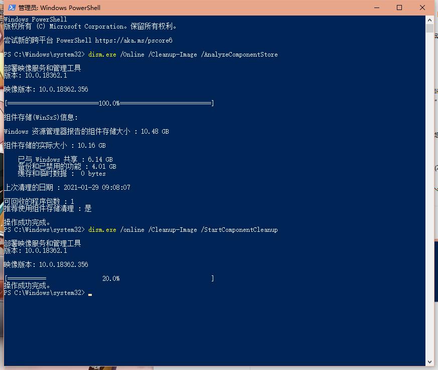win10x sources sxs 如何删除
