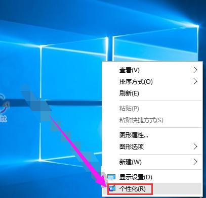 win10开始菜单颜色如何更改,小编教你如何更改