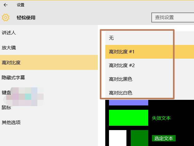 win10开始菜单颜色如何更改,小编教你如何更改