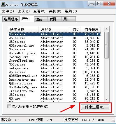 电脑运行慢的解决方法