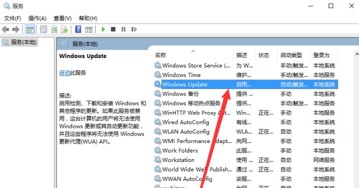 win10系统更新,小编教你win10怎么关闭系统更新