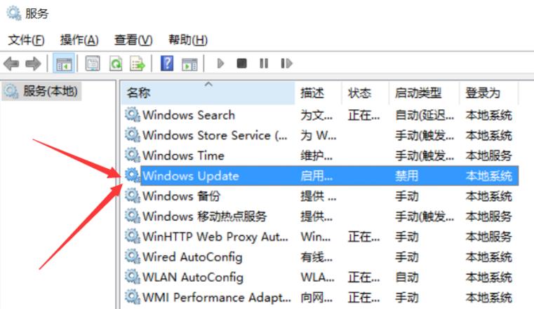 win10系统更新,小编教你win10怎么关闭系统更新