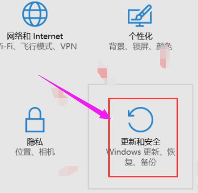 win10系统更新,小编教你win10怎么关闭系统更新