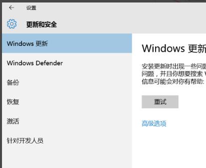 win10系统更新,小编教你win10怎么关闭系统更新