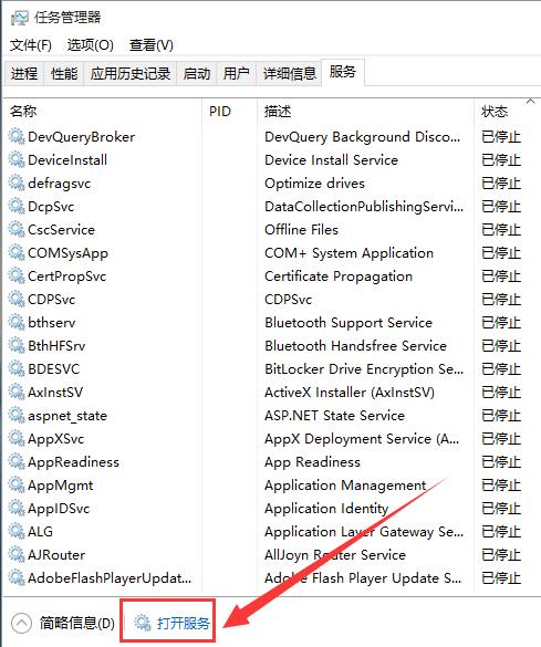 win10系统更新,小编教你win10怎么关闭系统更新