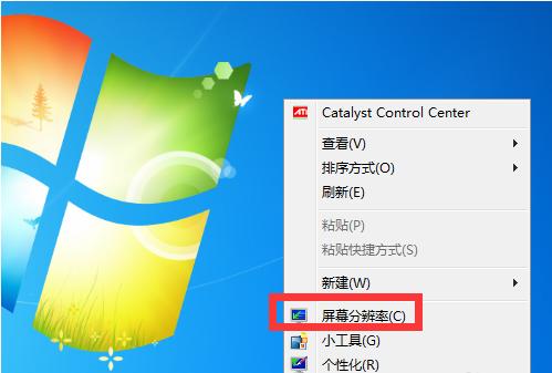 hdmi连接电视无信号,小编教你解决办法