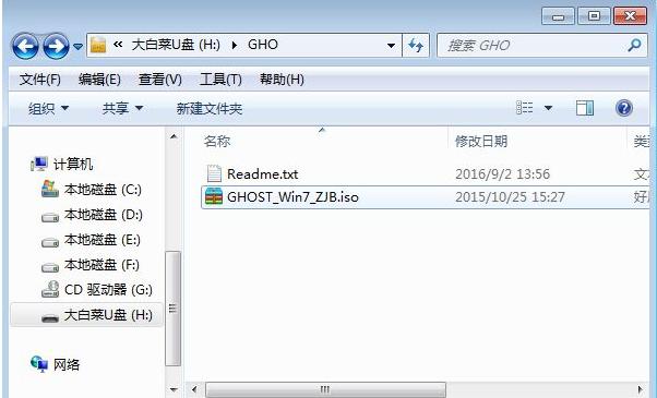 笔记本win7系统,小编教你笔记本怎么重装win7系统