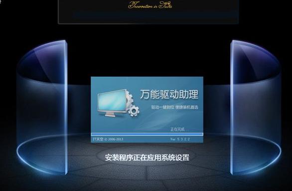 笔记本win7系统,小编教你笔记本怎么重装win7系统