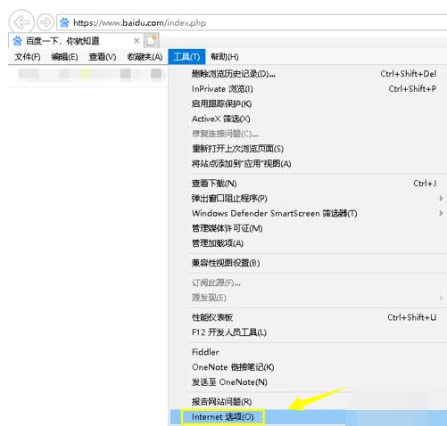 电脑打不开网页怎么办 电脑打不开网页解决方法