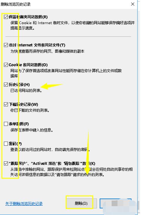 电脑打不开网页怎么办 电脑打不开网页解决方法