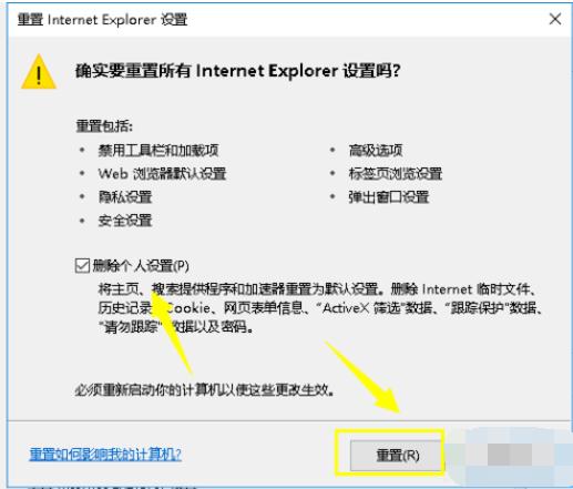 电脑打不开网页怎么办 电脑打不开网页解决方法