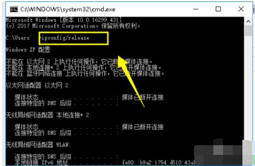 电脑打不开网页怎么办 电脑打不开网页解决方法
