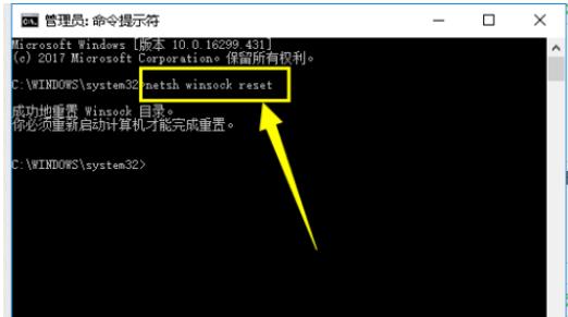 电脑打不开网页怎么办 电脑打不开网页解决方法
