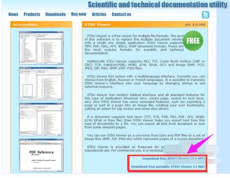 djvu文件怎么打开,小编教你怎么打开djvu文件