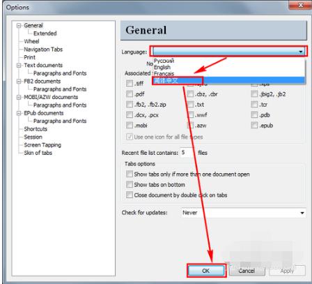 djvu文件怎么打开,小编教你怎么打开djvu文件