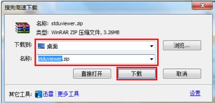djvu文件怎么打开,小编教你怎么打开djvu文件