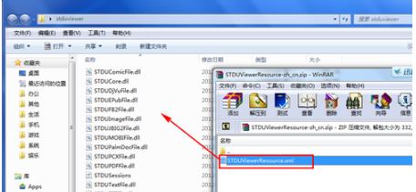 djvu文件怎么打开,小编教你怎么打开djvu文件