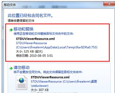 djvu文件怎么打开,小编教你怎么打开djvu文件