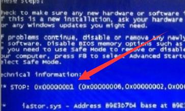蓝屏代码0xc00000d1如何解决 蓝屏代码0xc00000d1如何解决
