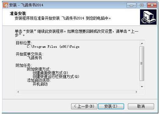 小编教你局域网共享软件哪个好