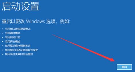 台式win10系统电脑黑屏怎么办