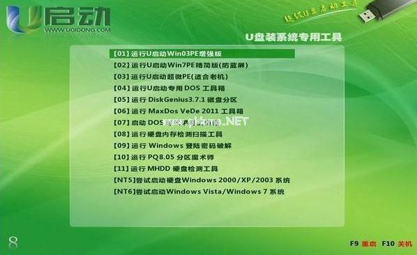 win10系统装win8.1教程