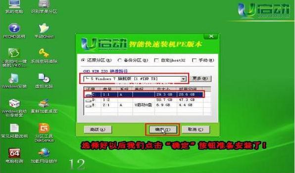 win10系统装win8.1教程