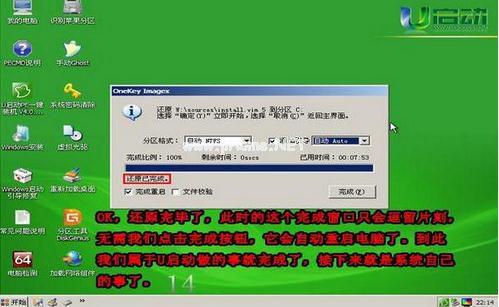 win10系统装win8.1教程