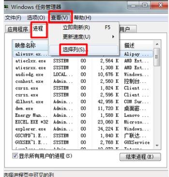 任务管理器显示不全,小编教你电脑任务管理器显示不全怎么解决