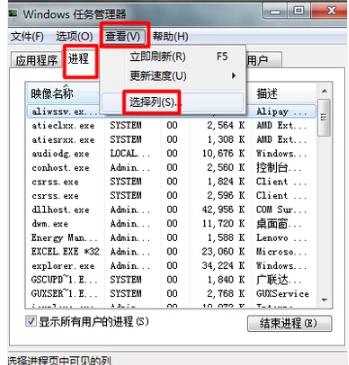 任务管理器显示不全,小编教你电脑任务管理器显示不全怎么解决