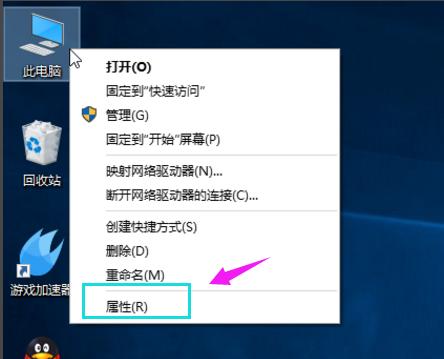 小编教你win10如何增加虚拟内存