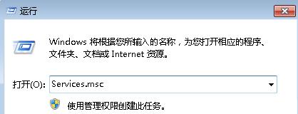 Win7系统设备管理器打开空白解决方法