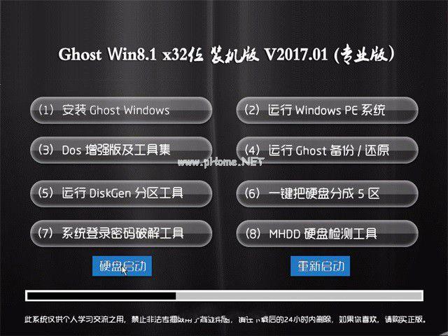 win8旗舰版推荐