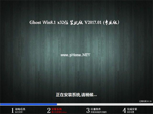 win8旗舰版推荐