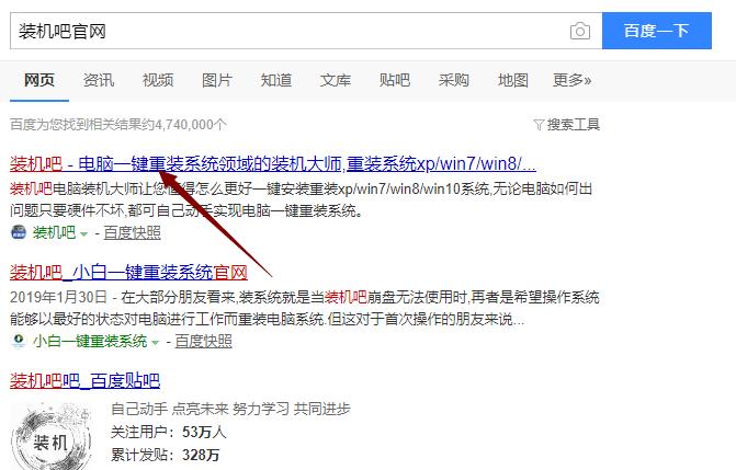 win7系统电脑启动不了解决方法